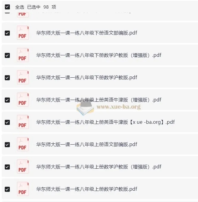 1 - 9年级全册华东师大版学科一课一练学习资料