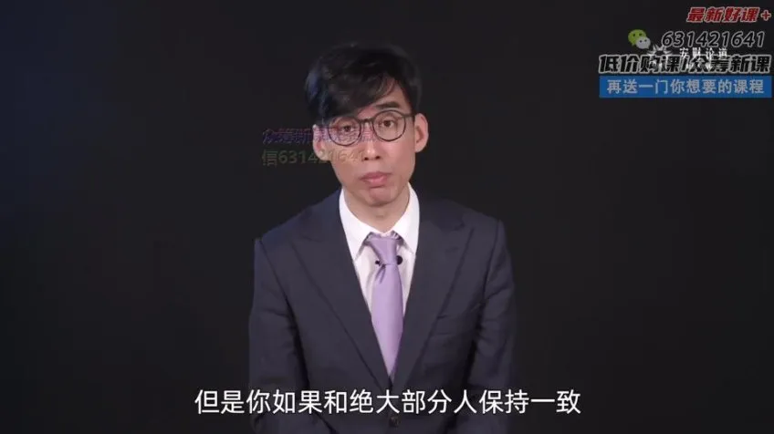 CCFP财务沟通力提升与职业规划全攻略课程