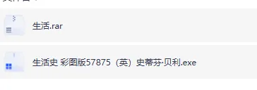 《两性生活史》（彩图版）