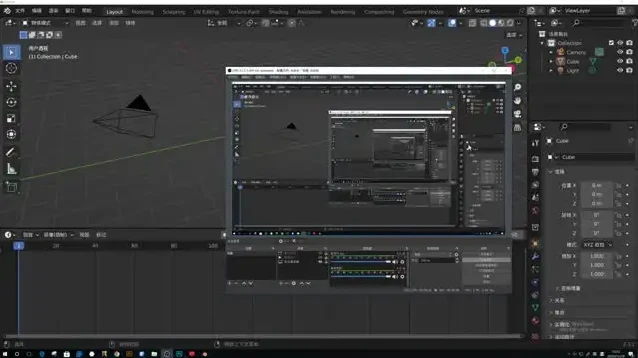 36天精通Blender角色与场景设计课程