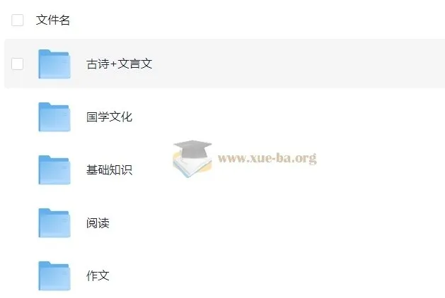 包君成初一语文六项全能课程