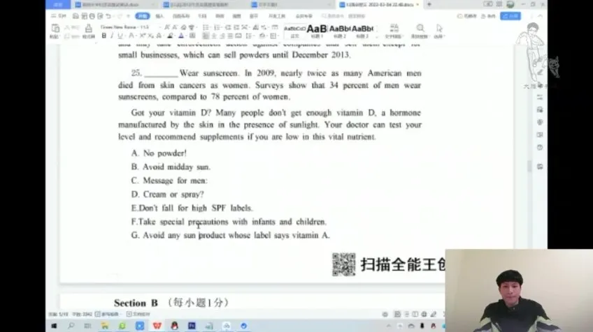 刘晓燕专升本英语完型填空9天速成课