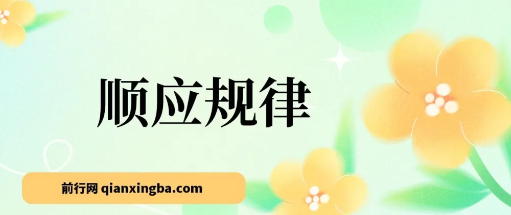 把握十年一遇市场机遇，转换思维顺势前行