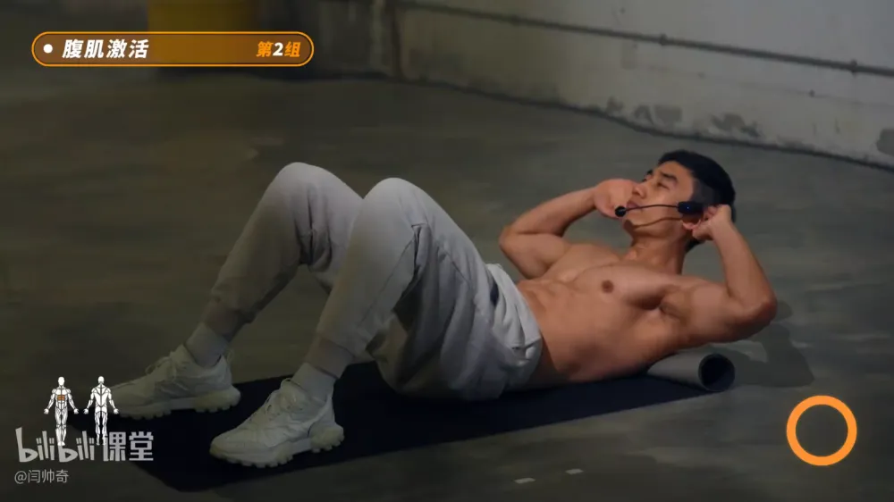 闫帅奇男性腹肌打造与瘦肚子全套减脂增肌课程