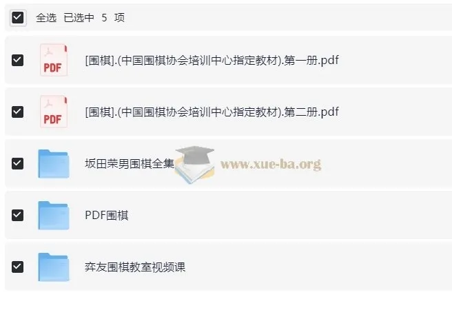 围棋入门到精通：系统教学视频与实战技巧全集