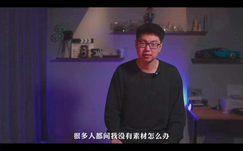 手机摄影：从0基础到拍出大片，掌握15种运镜+构图+实战