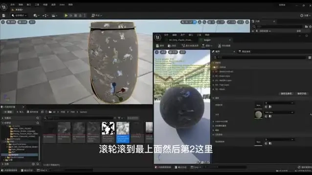 掌握C4D+UE5：电影级场景渲染实战教程