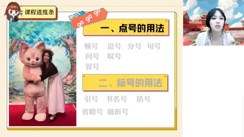 2025届高一语文尖端班：郭笑老师古诗文与写作系统提分课程