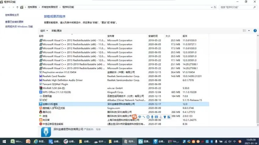 高新技术企业财税实操：研发费用核算与税收优惠全攻略
