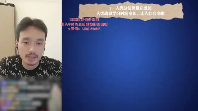 李军详解无底薪合伙人模式与强管控策略课程