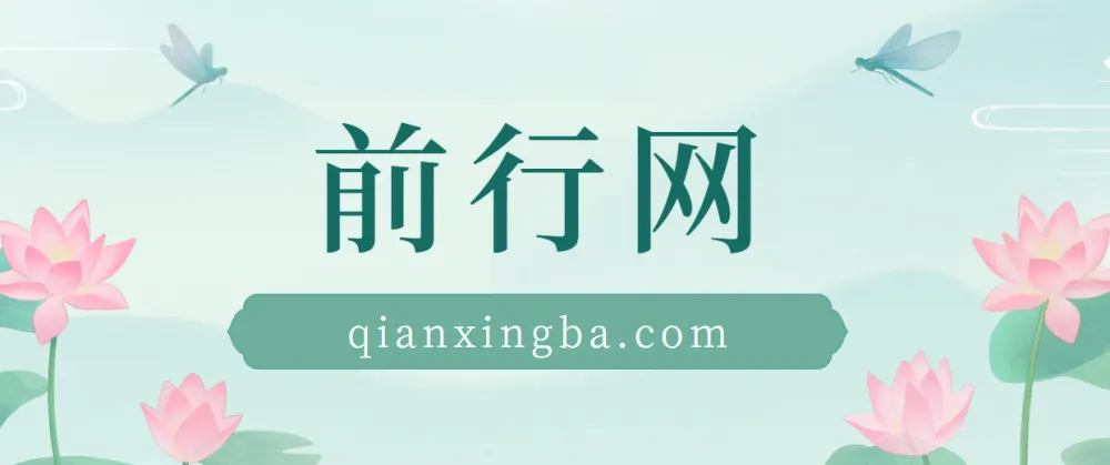 QQ小世界频道与Q群挂载教程及引流数据分析（V2.0）