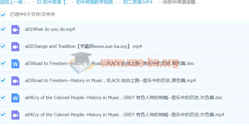 周可勇《初中英语话题集锦》