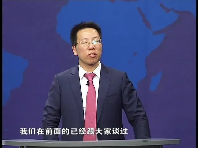 张金宝《企业税务风险防范与稽查应对实战》课程