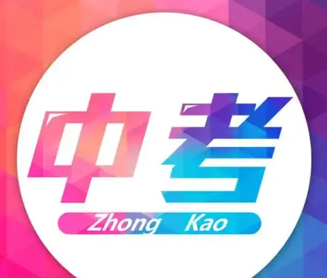 《53中考总复习》7科全套（全国版）