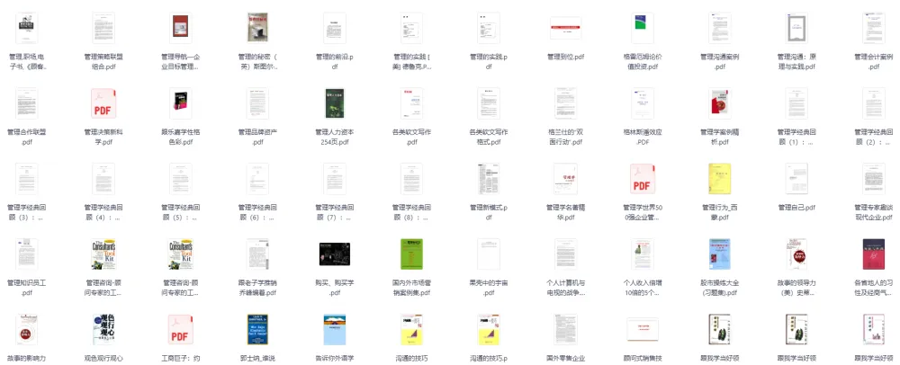 《世界顶级畅销书900本大合集》：全球公认经典必读书籍