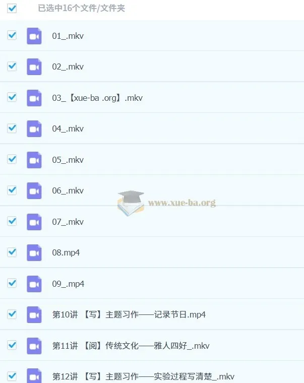 三年级小学语文A+课程（苏哲）