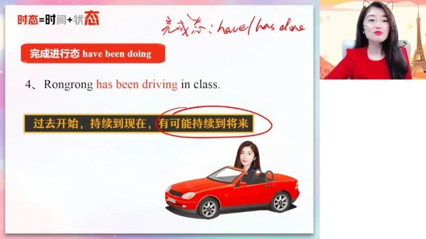 高一英语暑假提升班：古蓉蓉精讲笔记与音标技巧