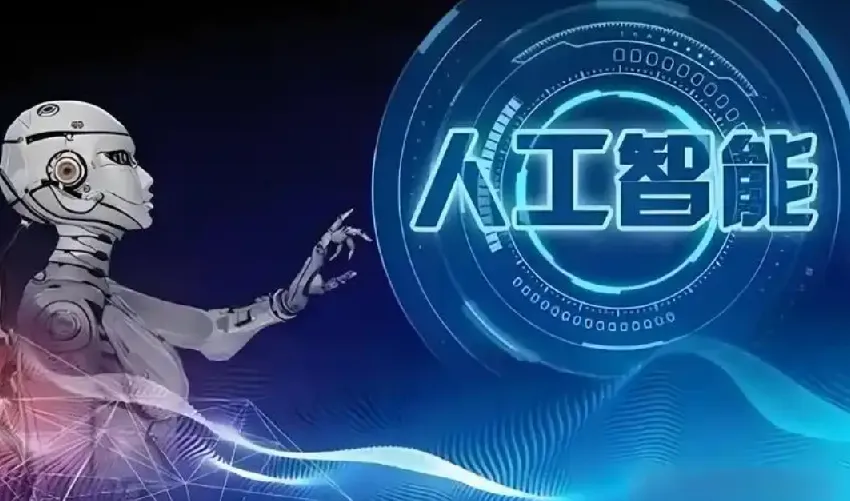 AI人工智能落地实操课：0基础也能学