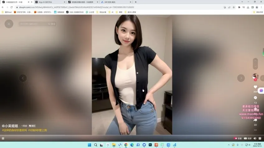 7天AI美女图集涨粉秘籍：实现快速起号与变现