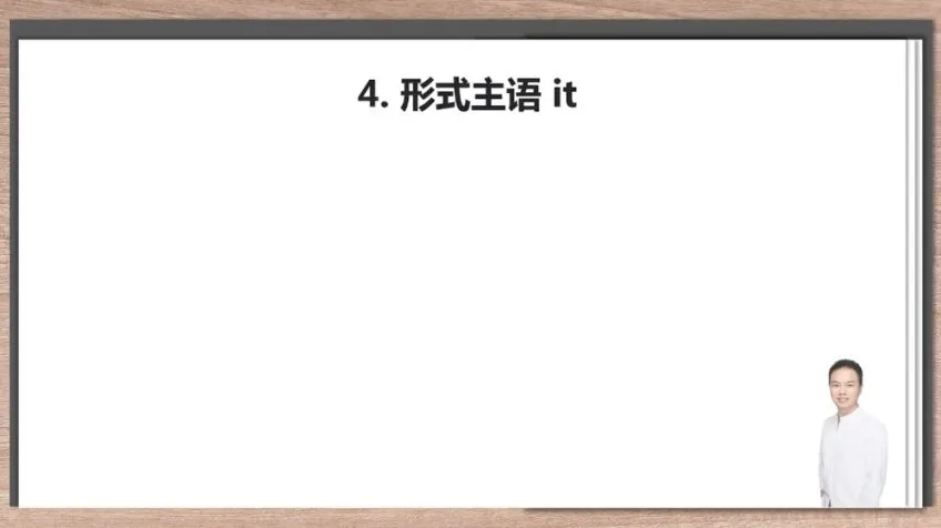 张俊杰英语全语法精讲：零基础到精通系统课