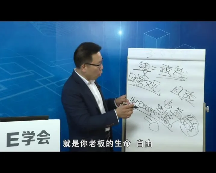 张金宝：民企财税规范两账合一实操指南（5讲视频课程）