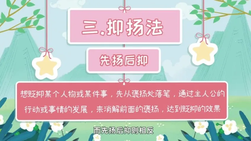 螺蛳大语文1 - 12年级全体系课程
