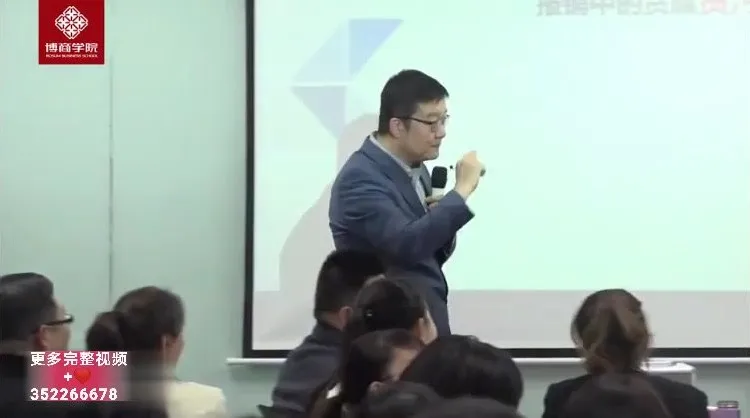 齐昊财税十大痛点解决方案11讲课程