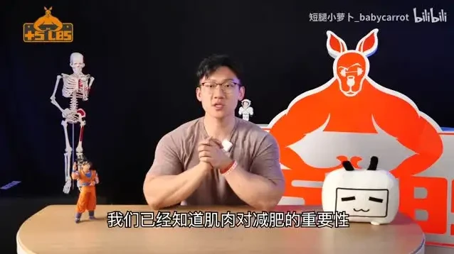 零基础减脂塑形全攻略：男女适用健身课程