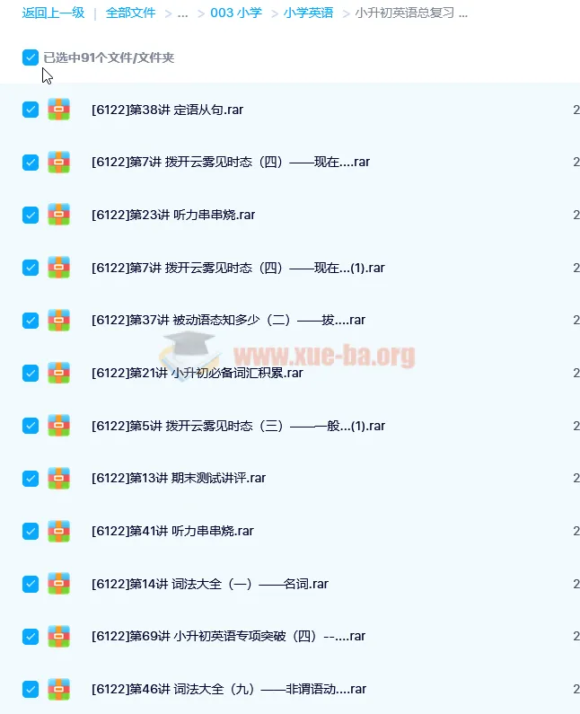 小升初英语总复习资料
