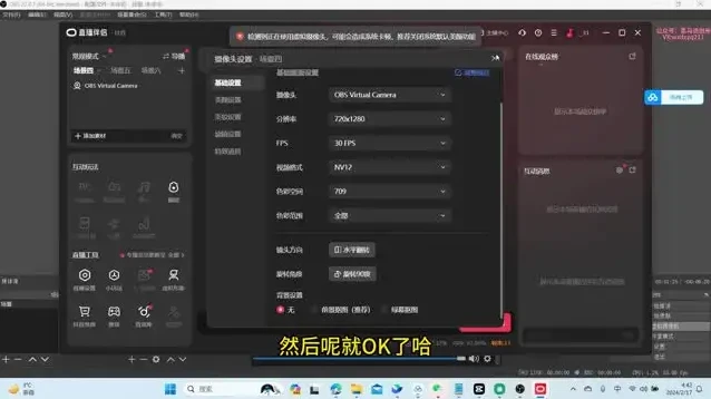“哟西大战吸罗”格斗游戏无人直播教程