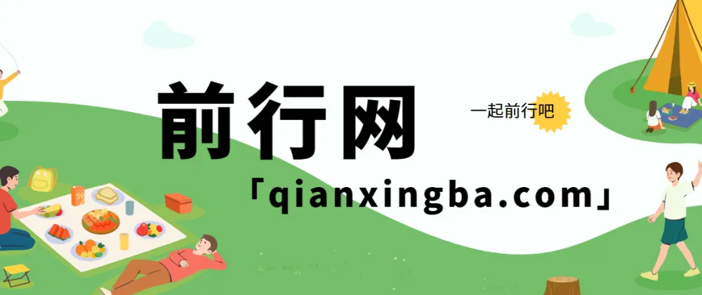 爆品卖货赚钱攻略课程