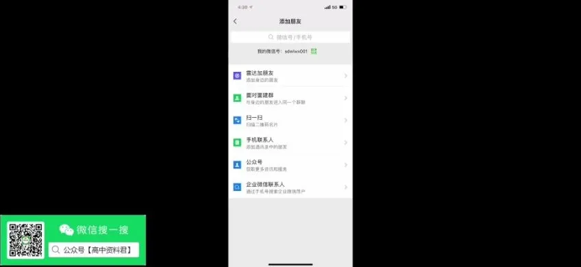 李辉高一英语系统班：语境法+阅读写作特训