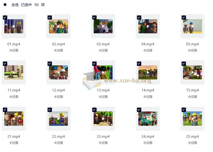 少儿益智启蒙动画《巴布工程师 Bob the Builder》（新老中英双版）