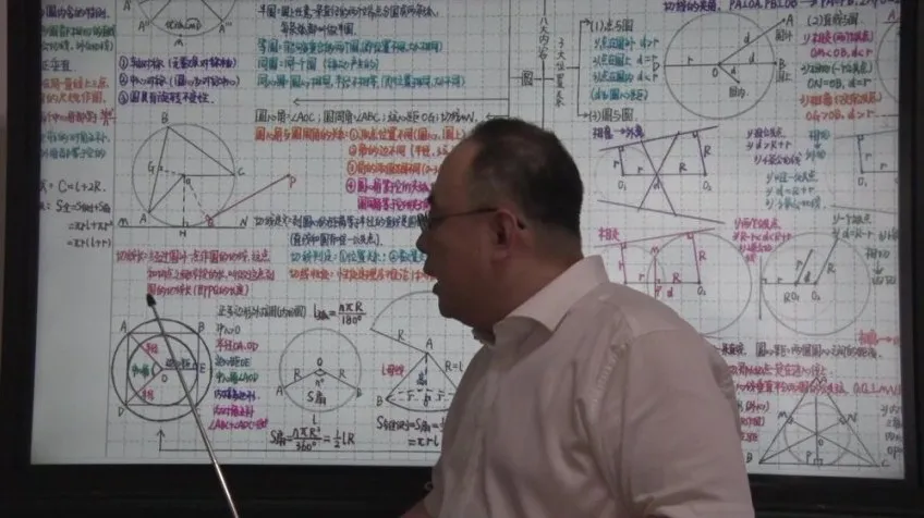 宁浩初中数学全攻略：预习+动点+压轴题