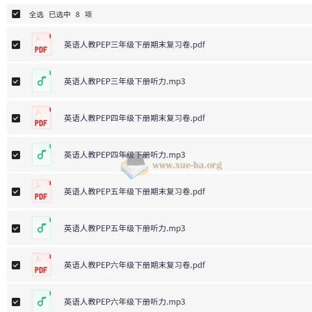 2025年小学英语3 - 6年级下册PEP必刷题期末综合复习卷