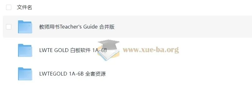 香港朗文版小学英语：新版最全资源，涵盖学生与教师用书及教案课件