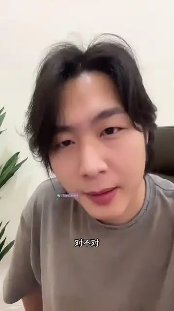 短视频直播带货与私域流量实战指南课程