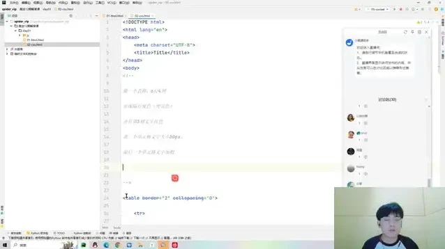 Python爬虫实战教程：从入门到精通