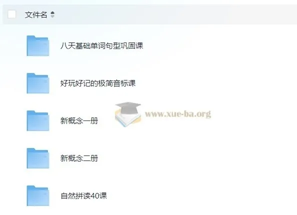 野生英语老师Frank英语教学五合一课程