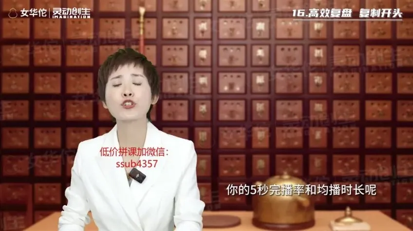 实体店引流变现秘籍：20种线下与抖音爆客实战课程