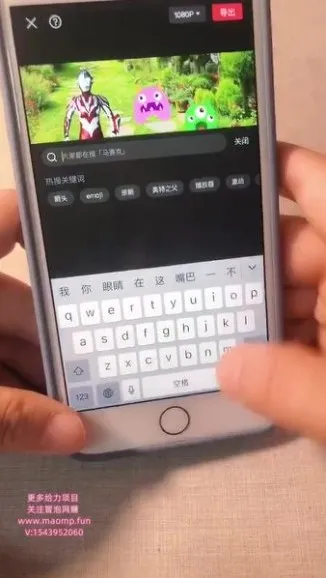 抖音视频收益与带货实战教程