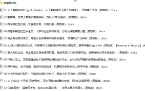 中考英语【时文阅读】重要题型专练