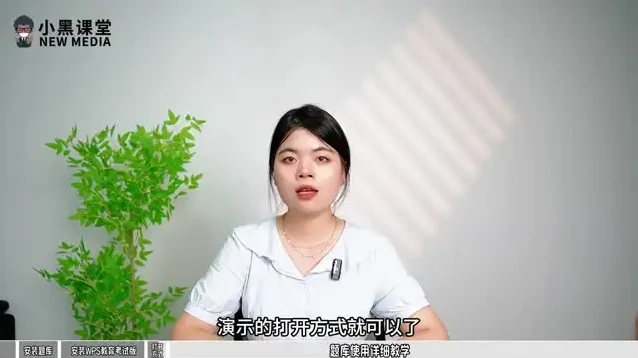 2024计算机二级考试全科备考资料包：含题库、真题、押题与软件题