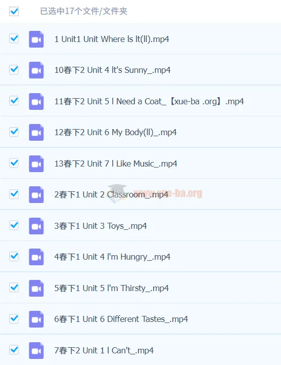 一年级新概念英语预备一级课程（春下） - 张译