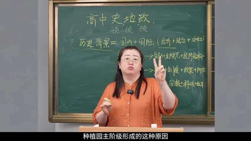 赵九妹高中学习规划秘籍：32节高效方法与常见问题解析