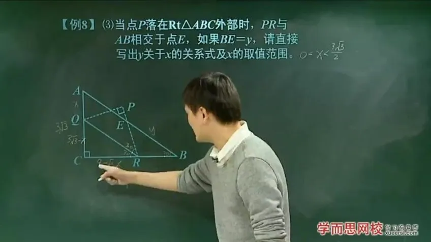 北师版初三数学尖子班全年系统课：附赠中考压轴题精讲