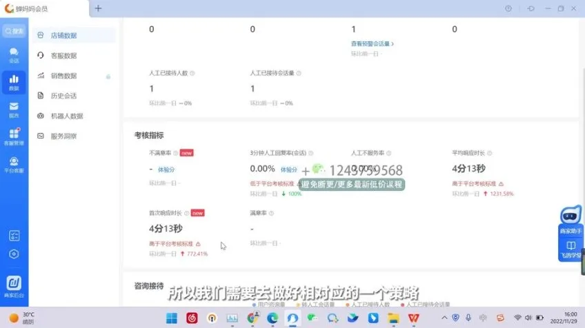 抖音电商新手快速起号全攻略：从0到1实战教程