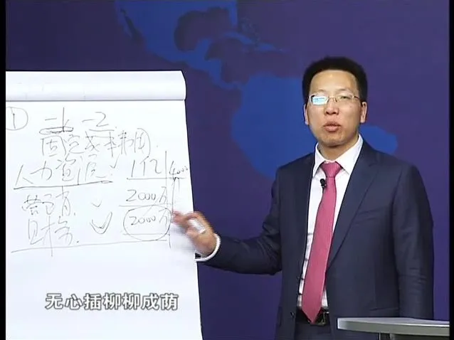 张金宝《成本管控3课:降本增效利润翻倍》