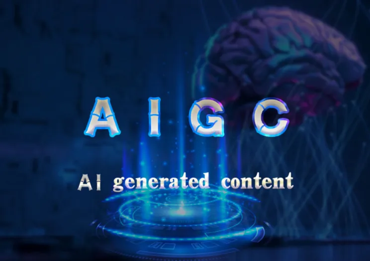 程序员的AI必修：AIGC全栈实战课程