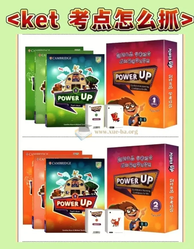 剑桥顶级英语教材《Power Up》全六级全套